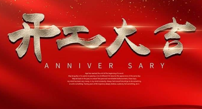 艾韋迅復(fù)工復(fù)產(chǎn)首日，這些辦公防疫小貼士請收好！