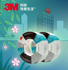 疫情就是主戰(zhàn)場，3M?膠粘助力守護(hù)一線“作戰(zhàn)人員”的安全