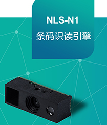 怎樣將硬解碼產品做得像軟解碼產品一樣?。啃麓箨慛LS-N1來了！