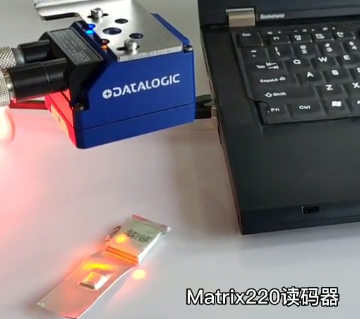 軟包電池追溯反光問題搞不定？Datalogic得利捷Matrix 220幫您解決！
