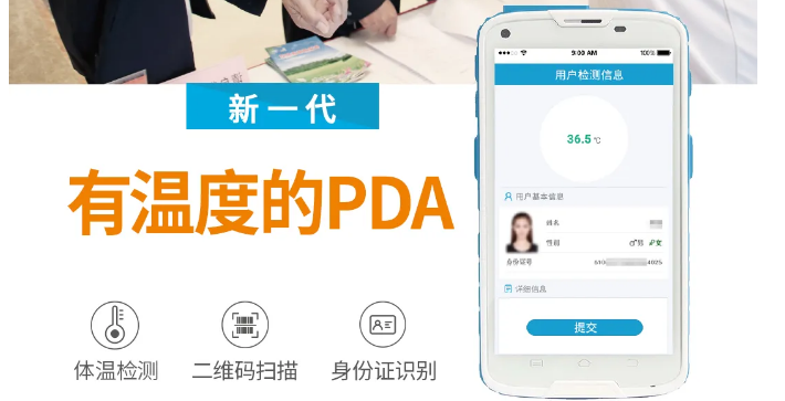 春節(jié)假期臨近，旅游景區(qū)如何進行高效、安全的防控工作？