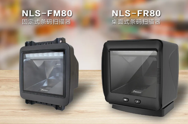 立春首秀，新大陸自動識別公司NLS-FR80中標(biāo)永輝超市收銀掃碼平臺項目