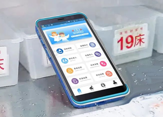 有溫度的移動護(hù)理PDA，富立葉引領(lǐng)護(hù)理信息化新風(fēng)向！