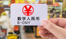優(yōu)博訊積極助推數(shù)字人民幣場(chǎng)景落地，加速金融產(chǎn)業(yè)數(shù)智化升級(jí)！