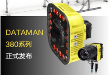 康耐視DataMan 380系列固定式讀碼器-革命性讀碼體驗(yàn)來襲！高速讀碼全新定義