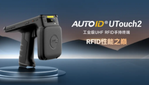提升零售門店效率，RFID讀寫器讓管理更簡單！