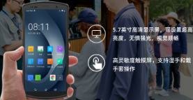 優(yōu)博訊票務管理手持終端：開啟智慧旅游新體驗！