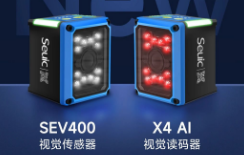 東集AI引領(lǐng)，雙機齊發(fā)|突破視覺檢測&讀碼行業(yè)標(biāo)準(zhǔn)