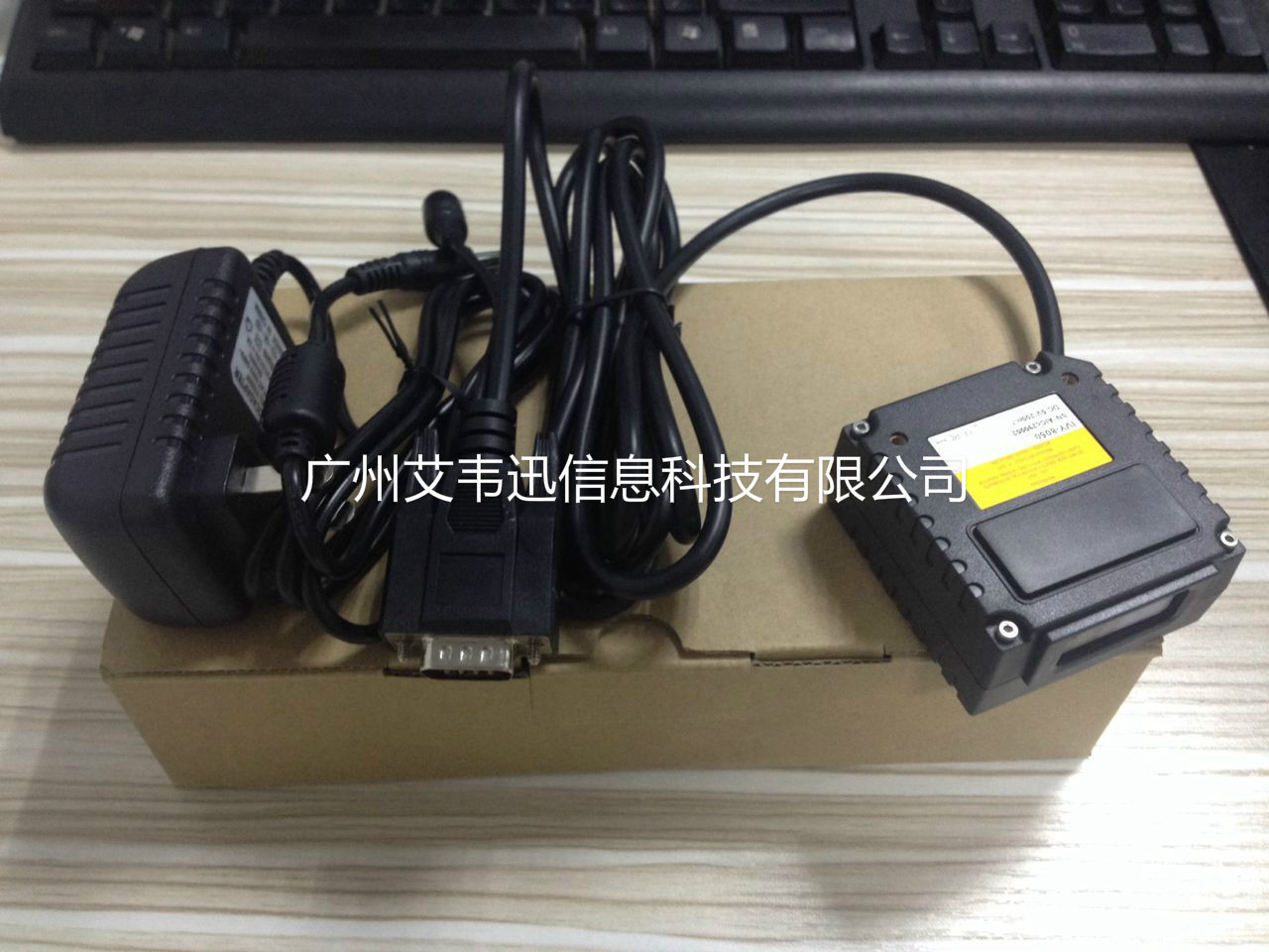 485接口二維條碼掃描器IVY-8050、IVY-2808助力荊州市某鋼構(gòu)設(shè)施有限公司