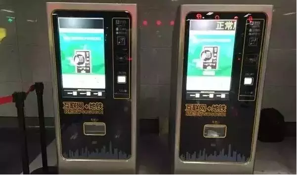 深圳地鐵站支付寶購(gòu)票、掃碼取票應(yīng)用