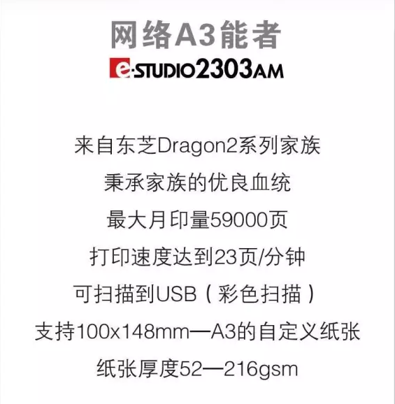 一&ldquo;網(wǎng)&rdquo;打盡，沒你不行
