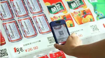 二維碼的20種商業(yè)應(yīng)用模式，你知道多少？
