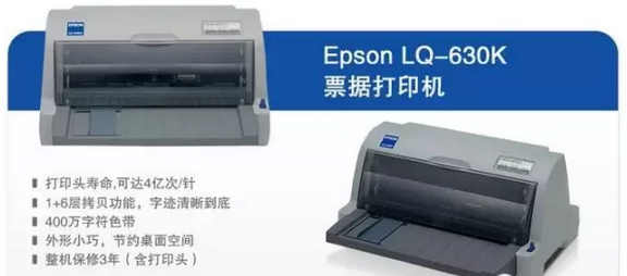 硬件安裝：打印機(jī)、掃描槍、掃描平臺(tái)