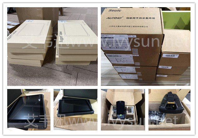 東大集成AUTOID A9手持終端、工業(yè)平板。.jpg