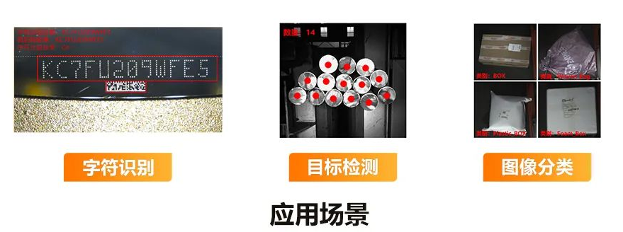  ?？礢C7000Pro/SC5000應(yīng)用場(chǎng)景.png