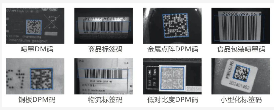 ?？礗D2000系列卓越讀碼能力.png