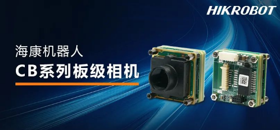 ?？礐B系列板級相機.png