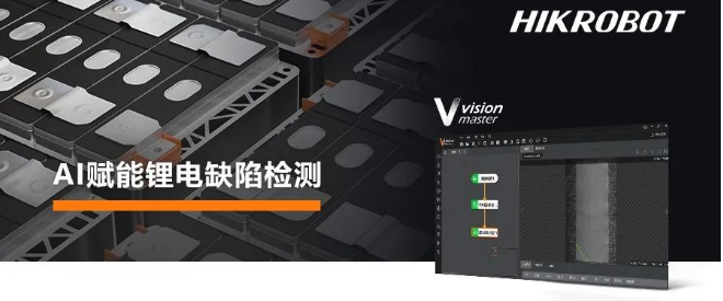 ?？禉C器人VM算法開發(fā)平臺.png