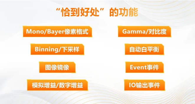功能齊備，易用性提升.png