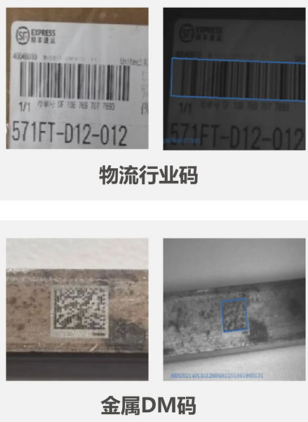 ?？禑o(wú)線掃描槍碼制.png