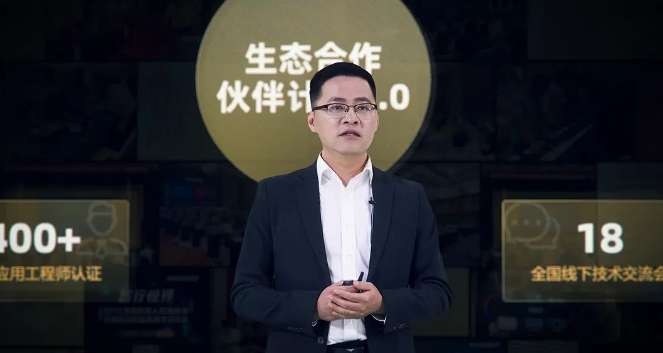 ?？禉C(jī)器人副總裁張文聰.png