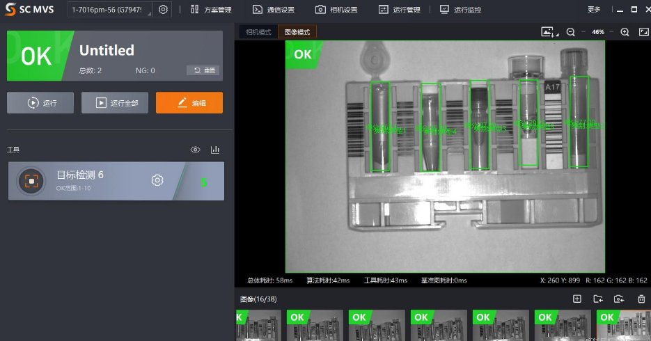 ?？礛V-SC301 6C-12M-WBN.png
