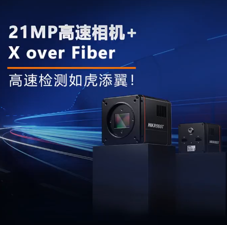 ?？礨 over Fiber超高速相機.png