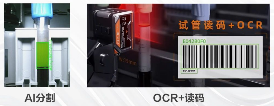 ?？礢C2000/3000醫(yī)療IVD檢測的智能相機.png