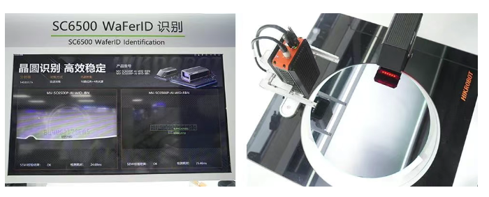 ?？礢C6500 WaferID識別.png