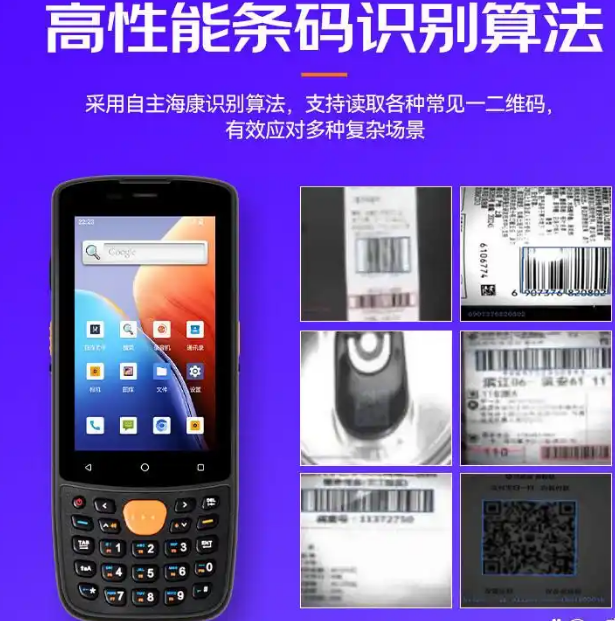 ?？低昅V-IDP3204_SE2&32數(shù)據(jù)采集終端.png