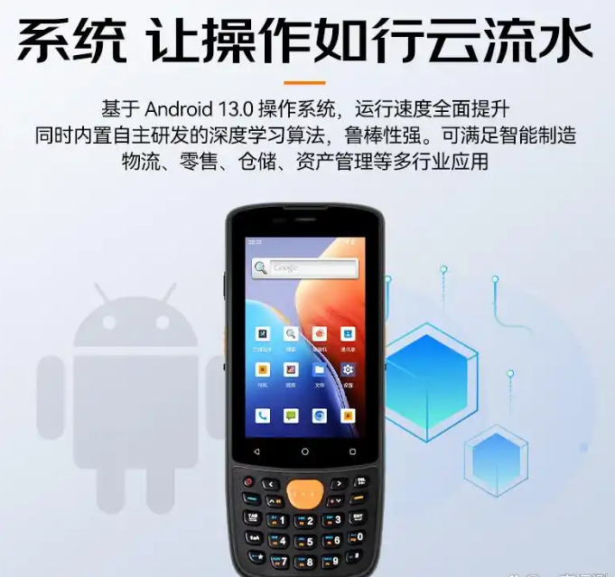 ?？低昅V-IDP3204_SE2&32數(shù)據(jù)采集終端.png
